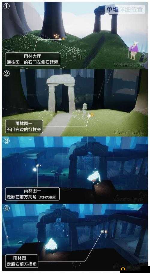 2022 年 7 月 2 日光遇任务图文全攻略及完成方法详解