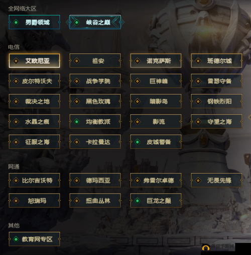 轻松掌握英雄联盟手游白名单获取方法