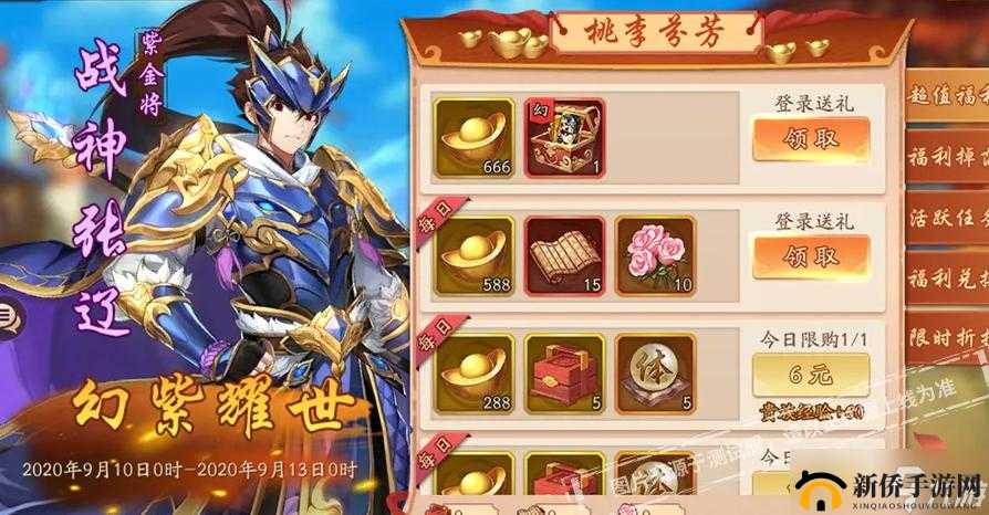 少年三国志 2 中究竟哪种军备才是最佳选择不容错过