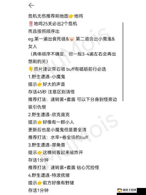 哈利波特魔法觉醒：独闯致命，单刷攻略揭秘