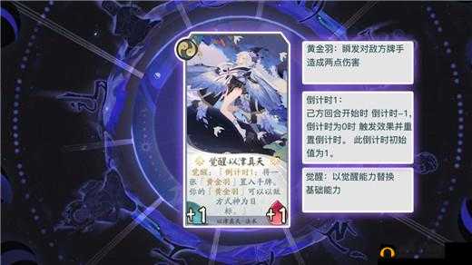 《阴阳师百闻牌复活核弹搭配攻略：深度解析复活核弹玩法，助你决胜千里》