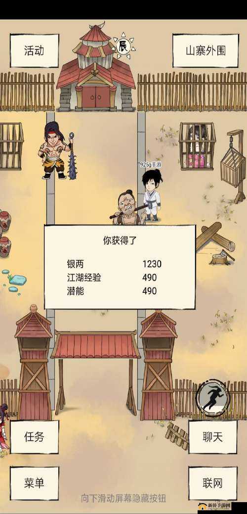 暴走英雄坛委托任务玩法全方位深度解析与攻略指南