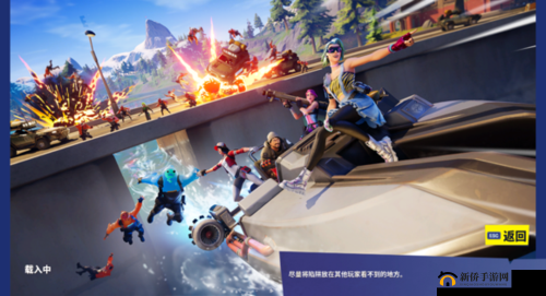 《寻觅I之谜：堡垒之夜隐藏的字母I秘密探索》