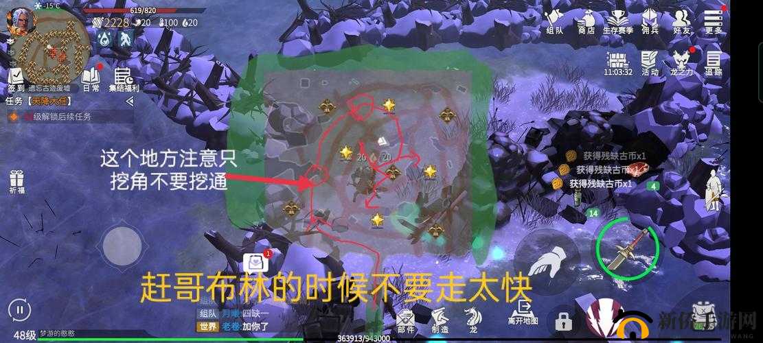 冰原守卫者中怪物的刷新时间间隔究竟是多久呢