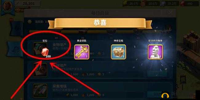 万国觉醒：全面探索加速道具获取途径