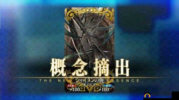 FGO 国服新手进阶攻略：常见误区盘点全解析