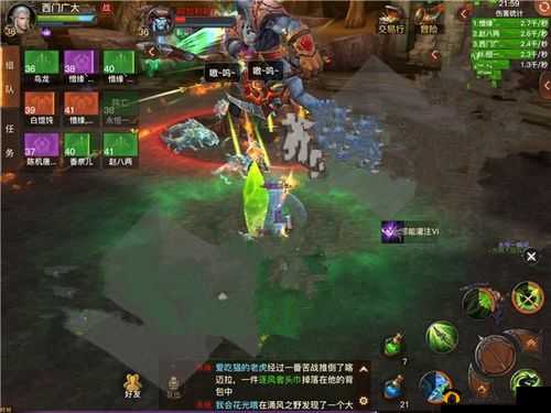 光明大陆收费标准详解：了解这些，让你畅游无阻