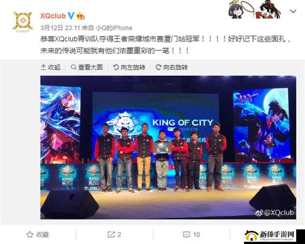 KPL 倒计时，各战队备战状态大揭秘：QG 小黑板亮了