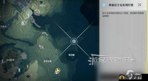 探索创造与魔法世界：旅行者灯塔的神秘位置揭秘