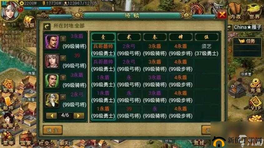 帝王三国非氪金玩家后期单州攻略：最低配置揭秘