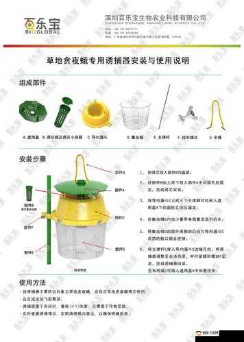 宠物诱捕器消失应对指南：揭秘寻找失联诱捕器的解决策略