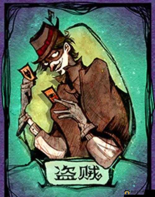 天天狼人杀中盗贼玩法技巧全解析：如何玩转盗贼角色