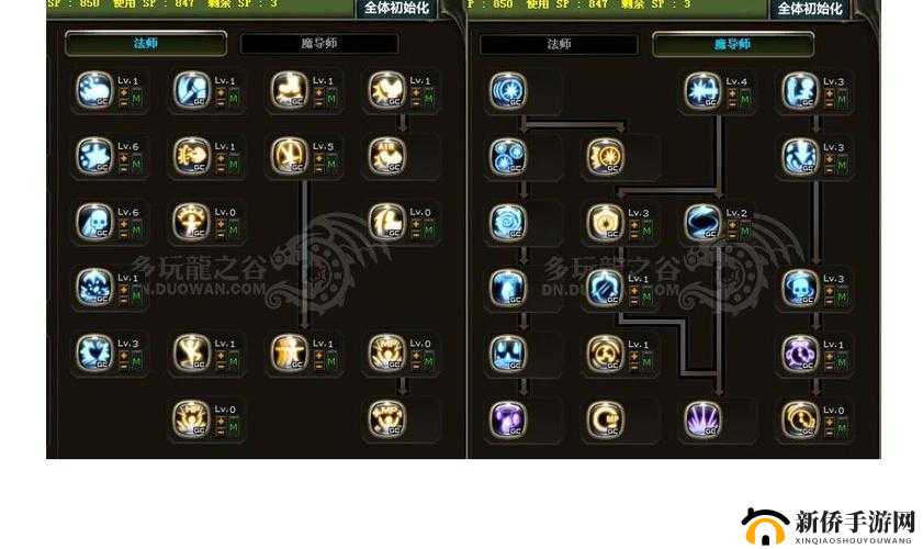 龙之谷手游魔导师 PVP 技能加点的绝佳策略与推荐指南