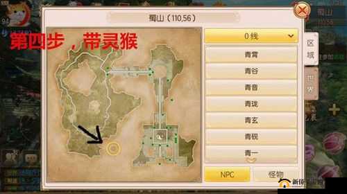 御剑情缘相思门奇遇任务攻略详解：触发流程与御剑情缘相思门的神秘探索之旅