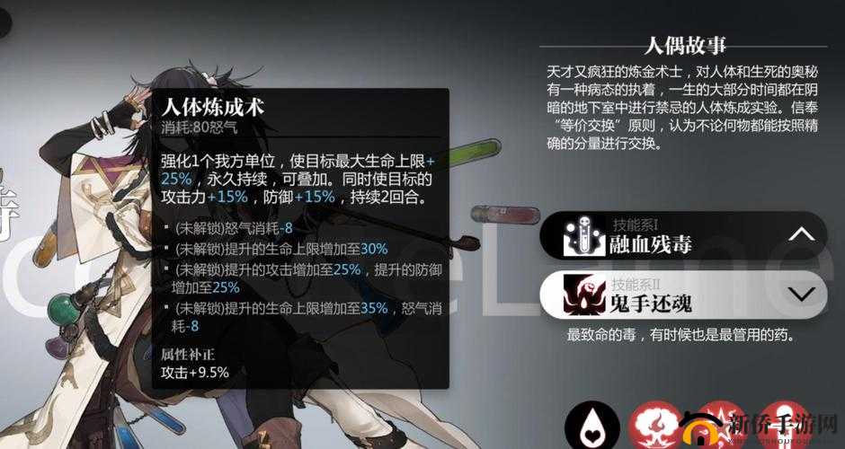 灵魂潮汐叶月雪：技能深度剖析，实力定位全解析