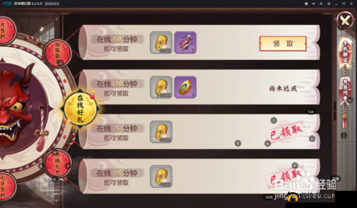 关于《侍魂胧月传说》金判寄售等级要求与新年慰问问题答案的深度解析与探讨