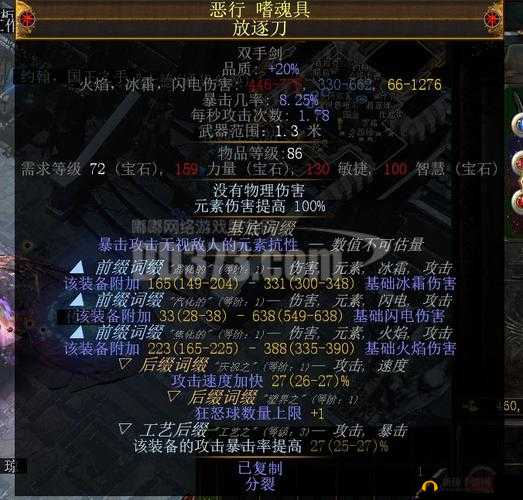 夺宝联盟中冒险者系统：获取与培养途径全解析