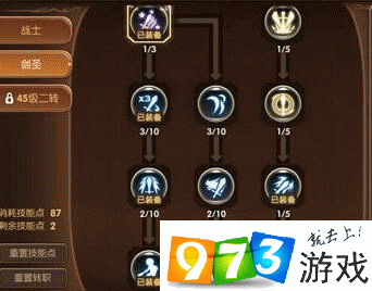 龙之谷手游剑圣连招攻略：全面解析 pk 连招技巧