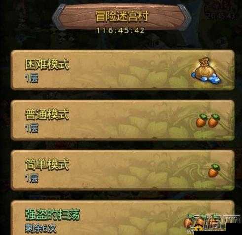 不思议迷宫开罗联动特典副本攻略全解析：揭秘迷宫深处的宝藏与冒险之奥秘