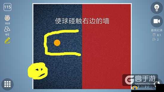 如何攻克脑力风暴115关——Brainiton通关全攻略