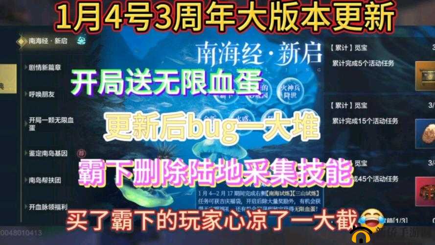 妄想山海周年狂欢，全攻略带你玩转庆典