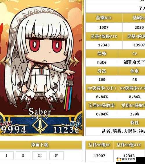 FGO出牌顺序解析：如何调整策略，打出最高伤害