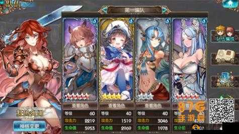 苍蓝境界平民玩家最佳阵容搭配指南：实用组队策略解析