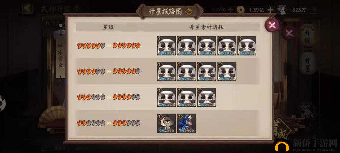 阴阳师：主升六星还是五星？资源分配策略大揭秘