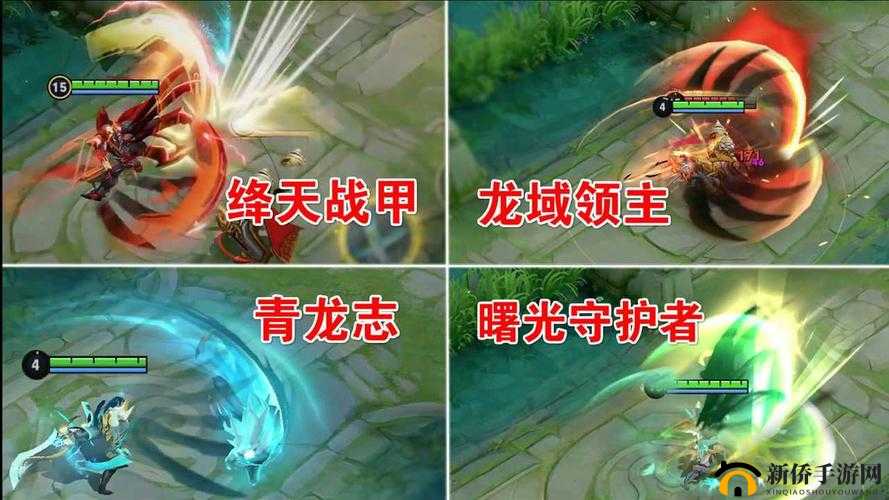 王者荣耀S18赛季新皮肤展示：特效细节全解析