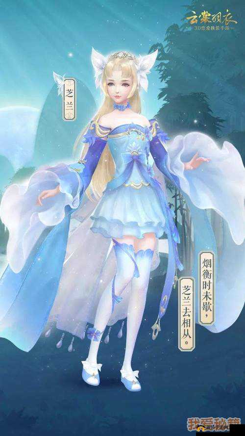 获取云裳羽衣堆香雪套装攻略详解：探秘多种获取方式，打造绝美造型