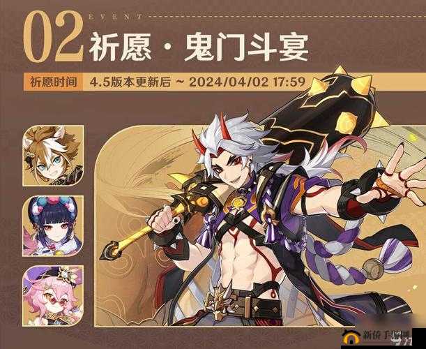 原神荒泷一斗：实力与魅力并存，抽卡前的深度解析