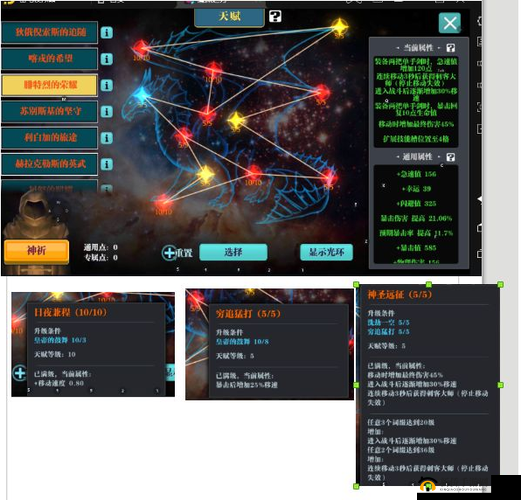 魔渊之刃荣誉值全攻略：高效获取途径与速刷技巧揭秘