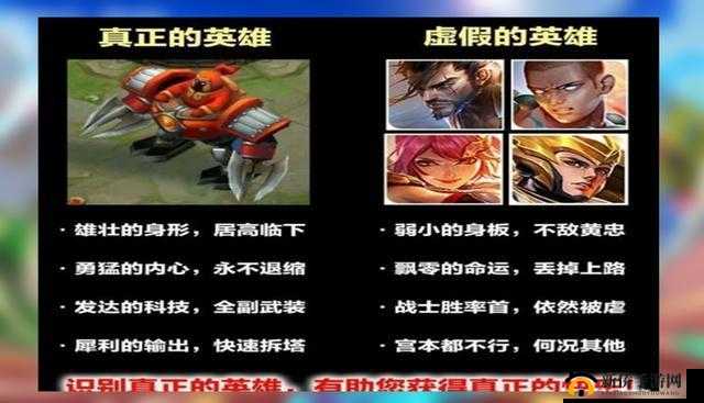 权利与荣耀：哪个职业更强大？职业简介全面解读