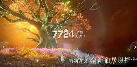 逆水寒深崖跳索奇遇触发攻略：速刷深崖跳索奇遇指南