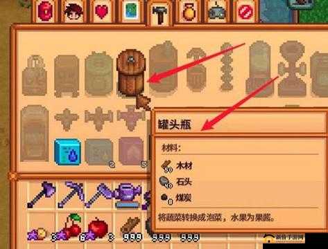 星露谷苹果醋酿制秘籍：从果园到醋缸的转变