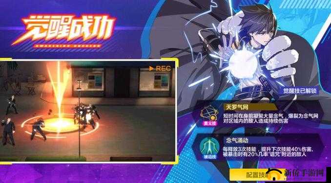 猎人手游念气师职业进阶：全面转职攻略与最佳选择分析