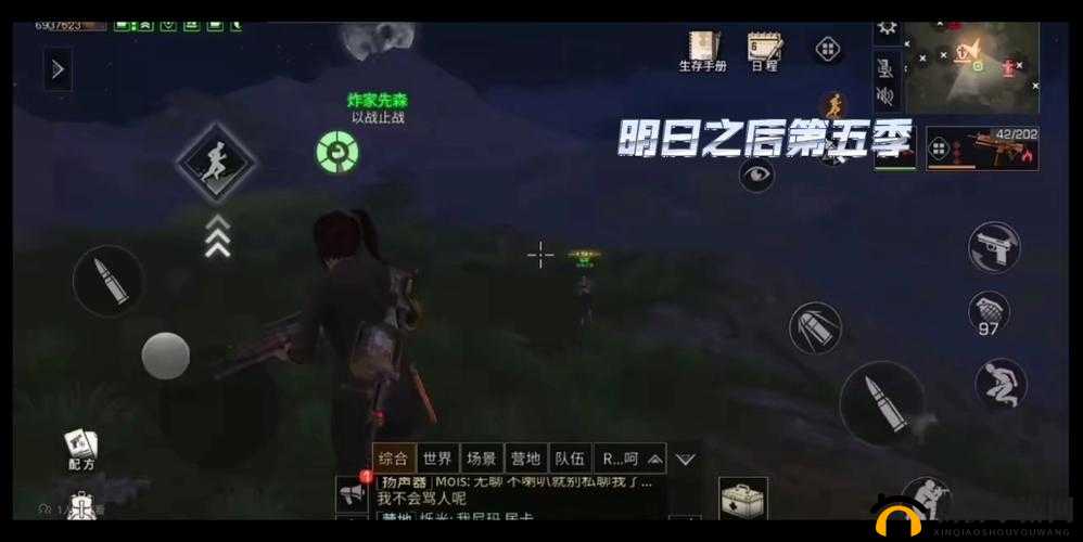 明日之后：异变模式生存指南，全面解析玩法技巧