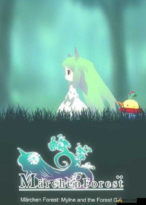 童话森林药师梅露探寻第二层骑士团尸体位置之谜