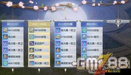 镇魔曲手游龙甲神章副本攻略：揭秘龙甲神章奖励及掉落物品详解