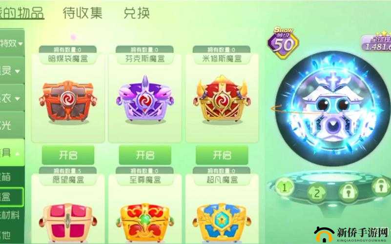 球球大作战魔盒能开出什么奖励？球球大作战魔盒可励览