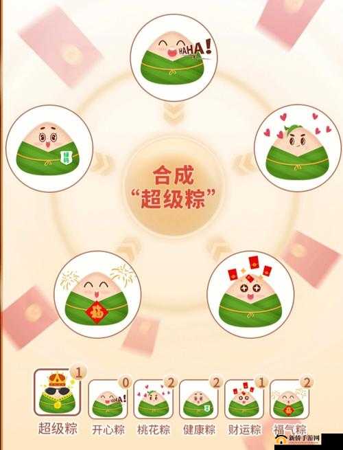 粽子集集乐活动：不同副本突袭与任务，物品丰富多样