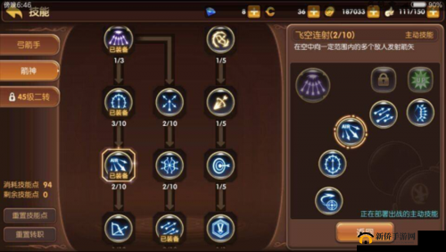 龙之谷手游箭神对战剑皇实战心得技巧全面分享