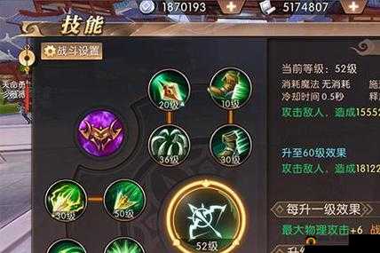 轩辕传奇手游现有职业排名览：最强职业推荐