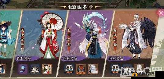 阴阳师月盛大平安祈福庙活动全攻略：探秘神秘庙宇，共襄祈福盛典