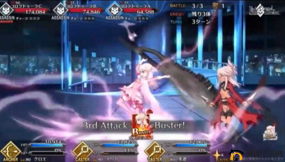 FGO魔伊联动复刻攻略：任务99解锁与完成详解