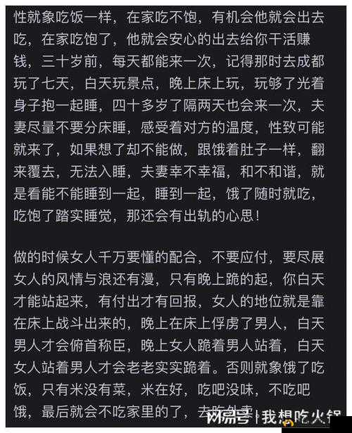 ：每次老公晚上要我就发脾气，我该怎么办？