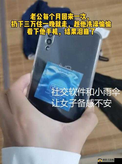 晚上：你弄了好几个小雨伞