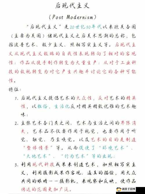 西方 47 大但人文艺术：核心内容解读