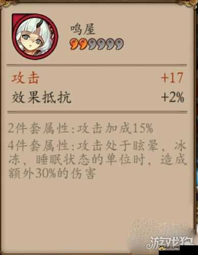 阴阳师鸣屋御魂全面调整：鸣屋御魂调整详情深度解析与解读