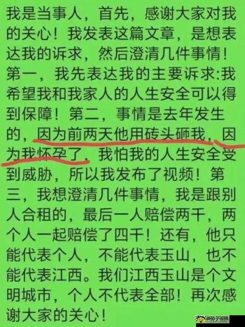 黑料网今日黑料-独家爆料正能量-震惊事件